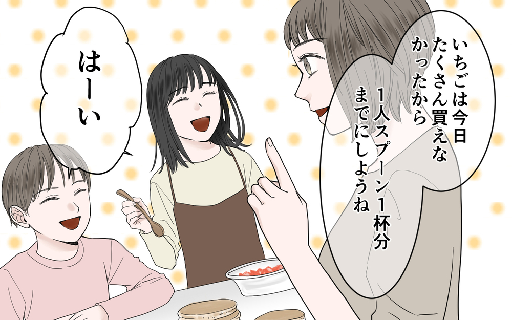 とうとう娘の嘘を目の当たりにしたママ友の反応は？／子どもの嘘を信じるママ友（6）【私のママ友付き合い事情 まんが】