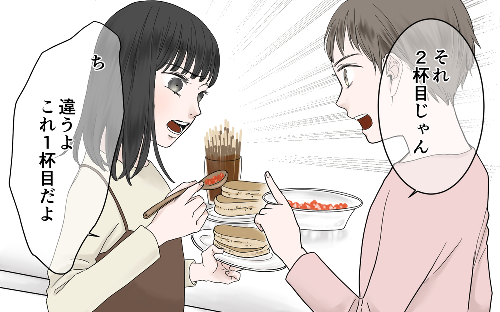 とうとう娘の嘘を目の当たりにしたママ友の反応は？／子どもの嘘を信じるママ友（6）【私のママ友付き合い事情 まんが】