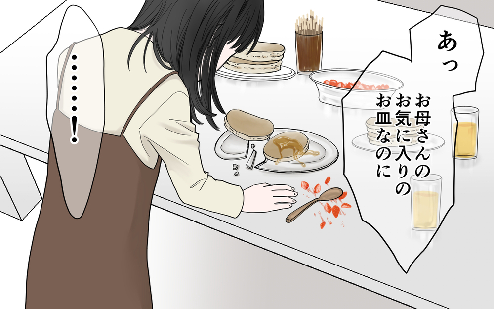 とうとう娘の嘘を目の当たりにしたママ友の反応は？／子どもの嘘を信じるママ友（6）【私のママ友付き合い事情 まんが】