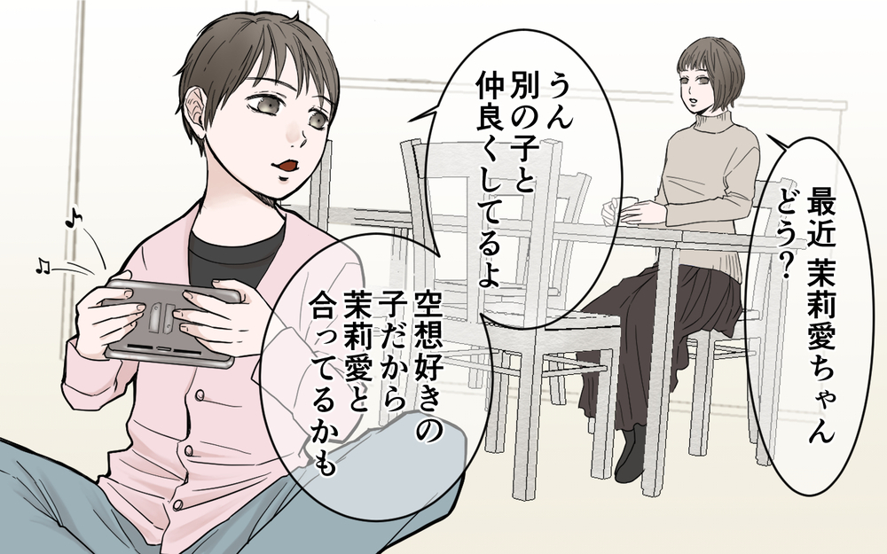 嘘をつくようになった原因は家庭にあった？真実を知ったママ友は…／子どもの嘘を信じるママ友（7）【私のママ友付き合い事情 まんが】