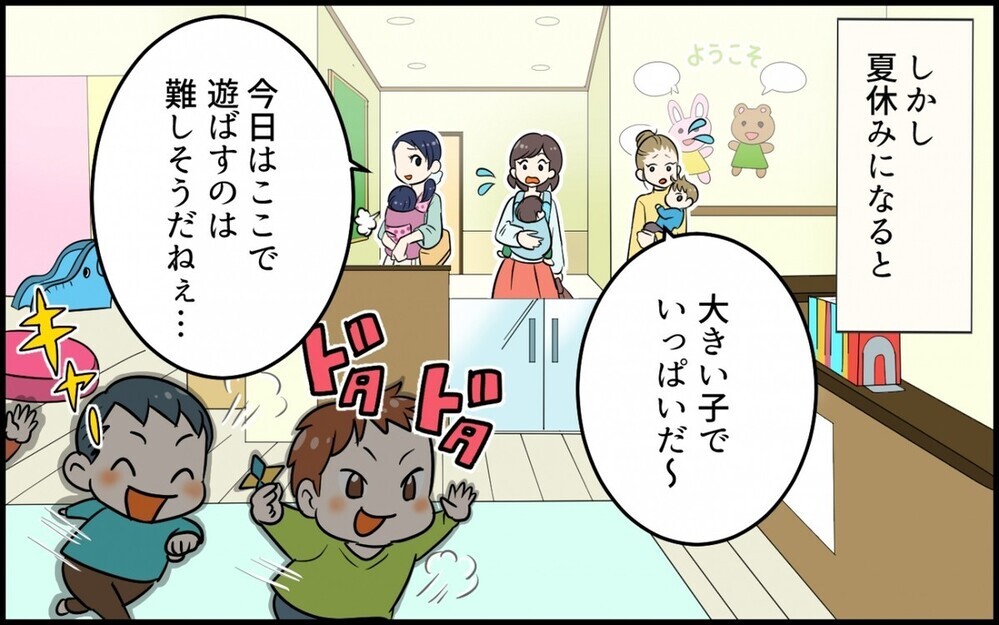 勝手に自宅に居座る「迷惑なママ友」に読者も激怒！ 図々しいを超えた許し難いママ友の“ある企み”とは!?