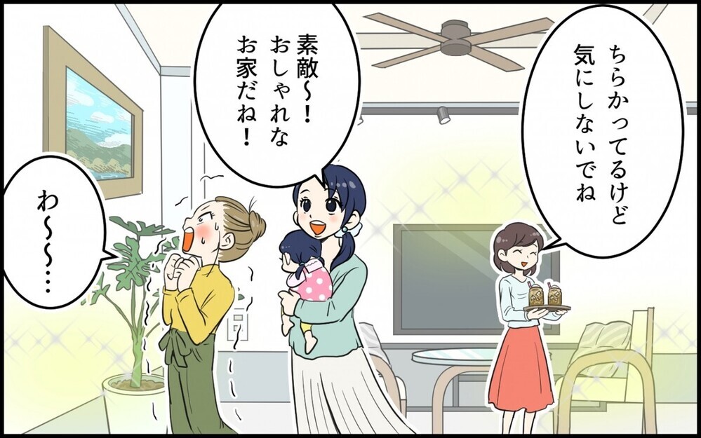 勝手に自宅に居座る「迷惑なママ友」に読者も激怒！ 図々しいを超えた許し難いママ友の“ある企み”とは!?