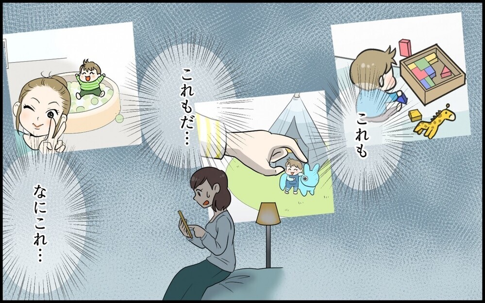 勝手に自宅に居座る「迷惑なママ友」に読者も激怒！ 図々しいを超えた許し難いママ友の“ある企み”とは!?