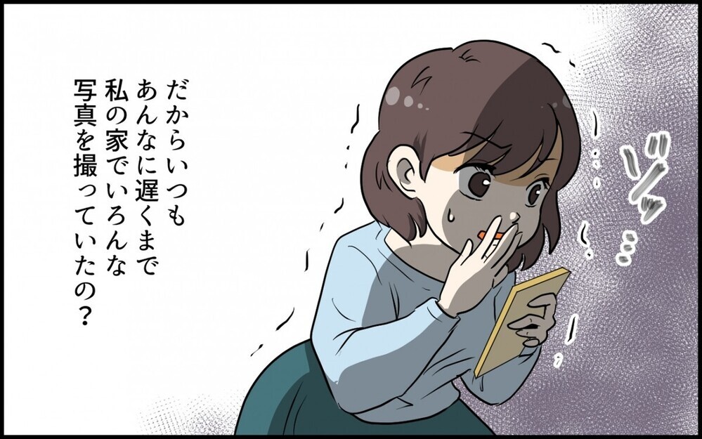 勝手に自宅に居座る「迷惑なママ友」に読者も激怒！ 図々しいを超えた許し難いママ友の“ある企み”とは!?
