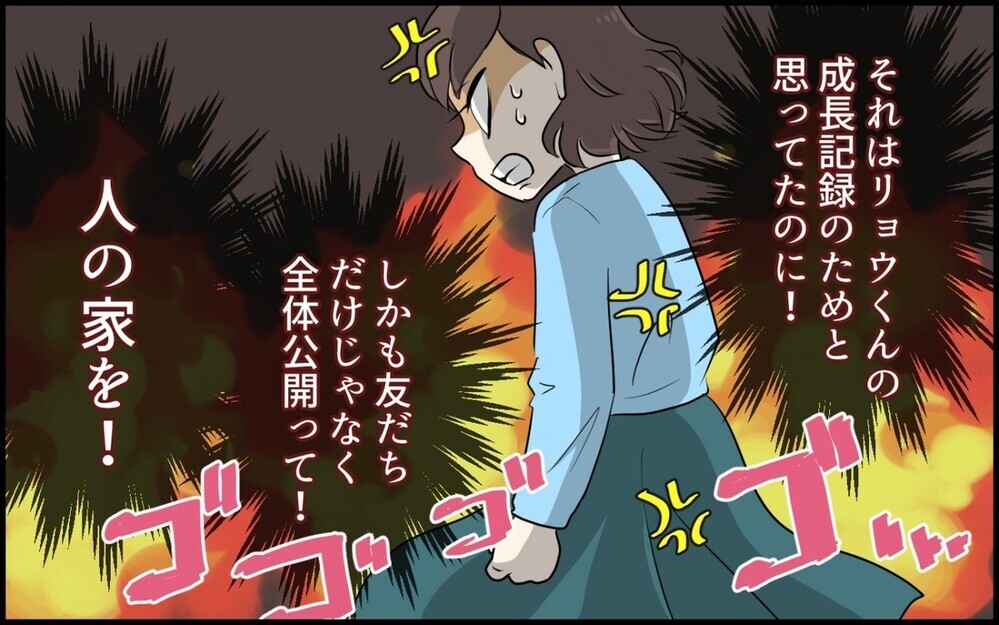 勝手に自宅に居座る「迷惑なママ友」に読者も激怒！ 図々しいを超えた許し難いママ友の“ある企み”とは!?