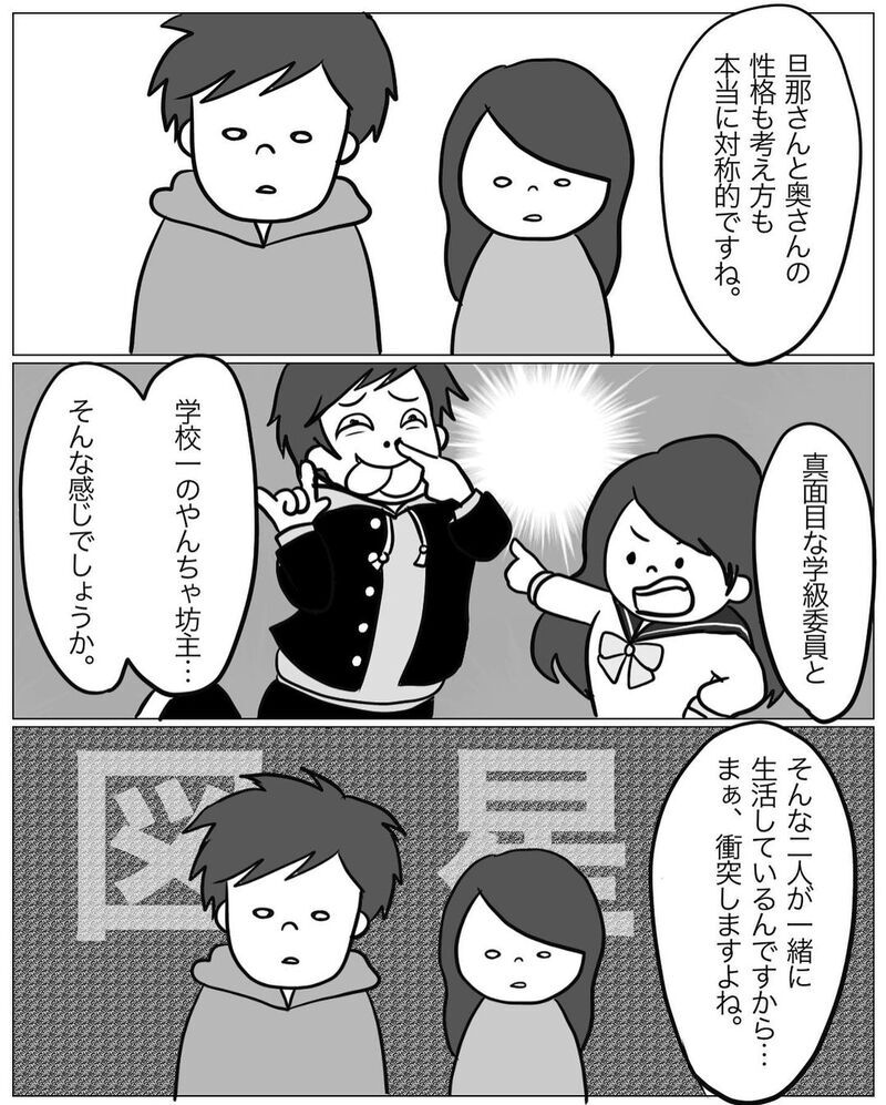 私の今までの努力は無駄だったの…？ カウンセラーの言葉が胸に突き刺さる【パパの育児力アップを目指して Vol.11】