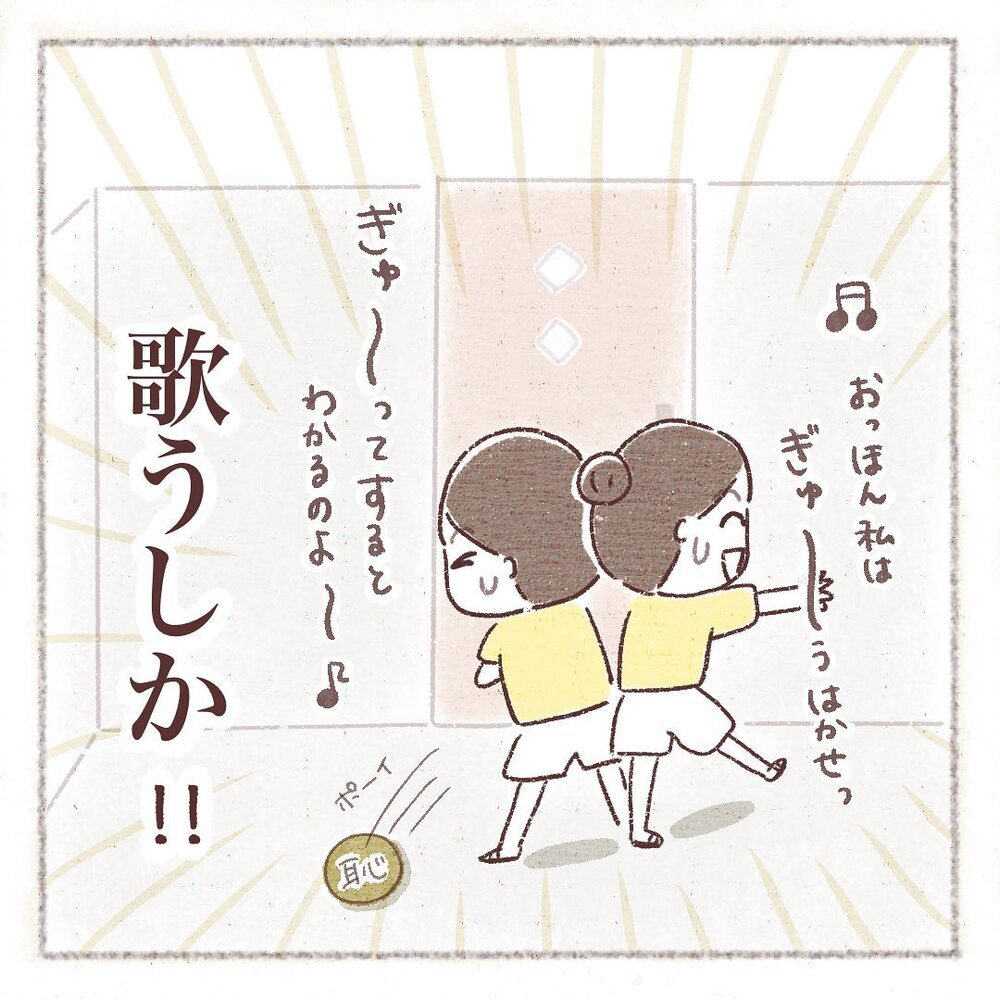 不安になってドアの向こうで泣く息子…落ちつかせるために取った方法とは!?【閉め出され事件 Vol.3】