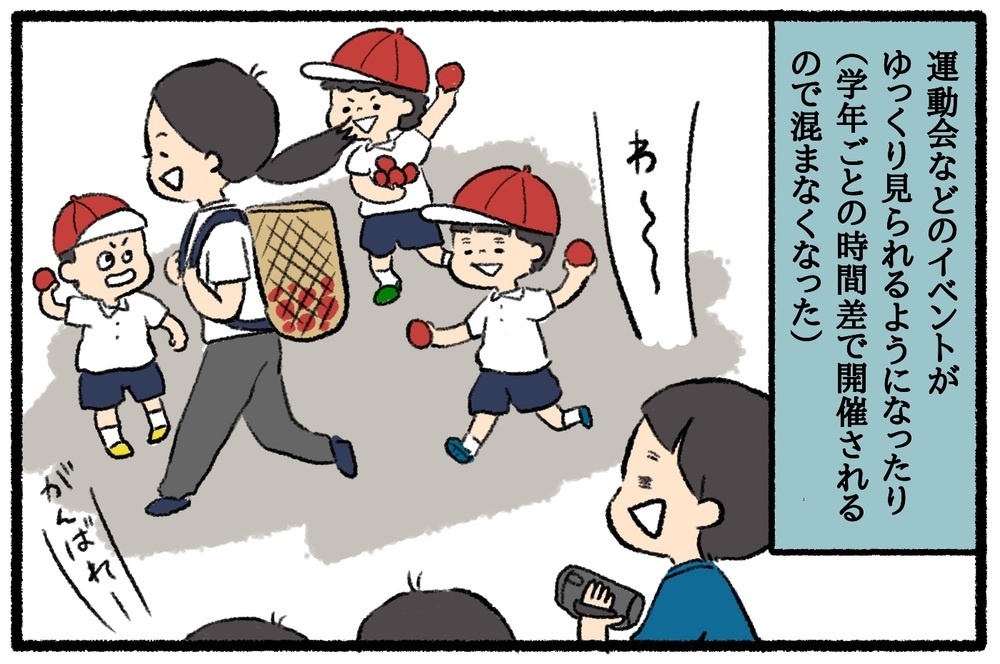 自粛生活も2年目…思いがけず「良かった！」暮らしの変化【うちはモフモフ暮らし  第38話】