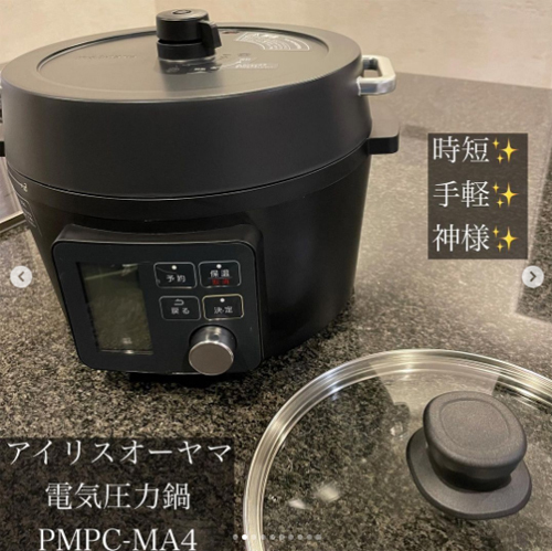 「自動調理鍋」＆「電気圧力鍋」人気7選　愛用者のリアルな声に注目してみた！