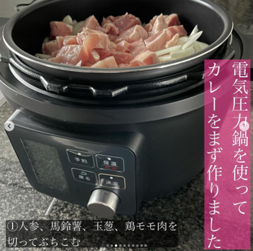 「自動調理鍋」＆「電気圧力鍋」人気7選　愛用者のリアルな声に注目してみた！