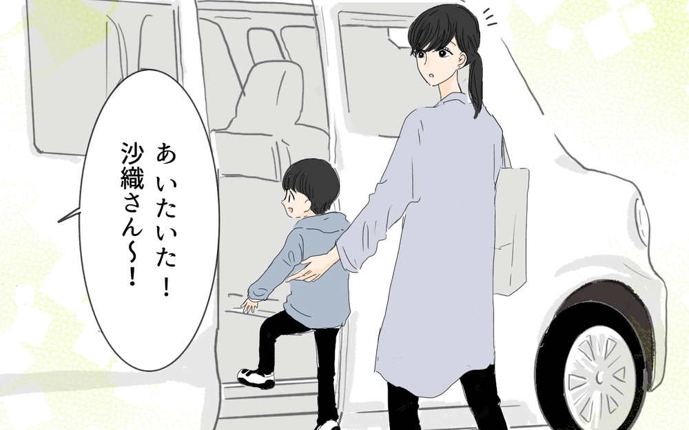 私の器が小さいだけ⁉︎ 勝手に車に乗り込んでくるママ友にモヤモヤする…／微妙な負担を押し付けてくるママ友（１）【私のママ友付き合い事情 まんが】