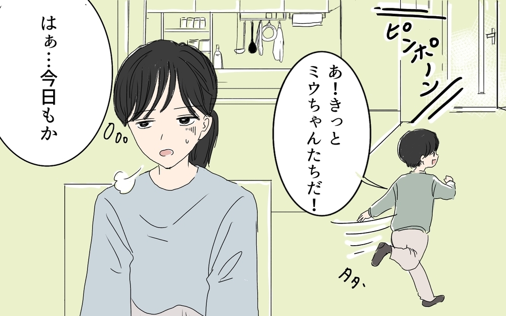 アポなし訪問にイラっ！毎回おやつの時間を狙って来てる!?／微妙な負担を押し付けてくるママ友（２）【私のママ友付き合い事情 まんが】