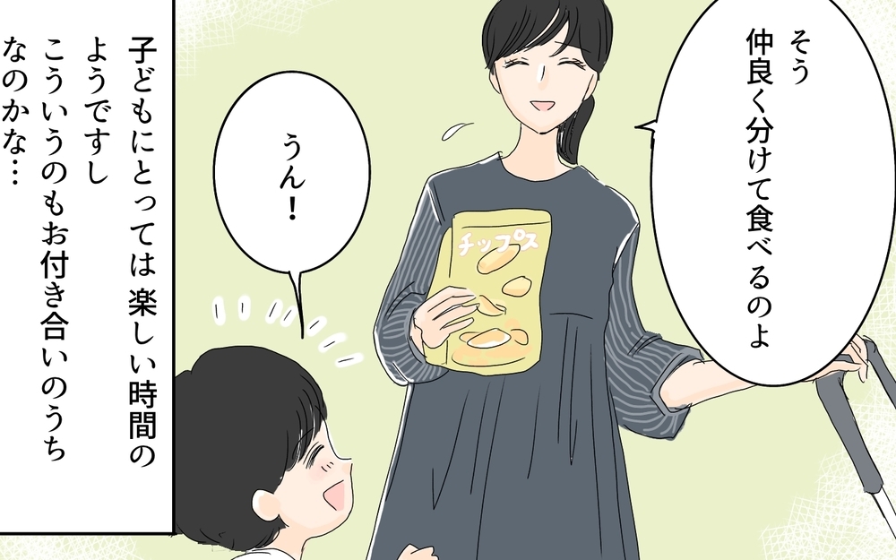 アポなし訪問にイラっ！毎回おやつの時間を狙って来てる!?／微妙な負担を押し付けてくるママ友（２）【私のママ友付き合い事情 まんが】