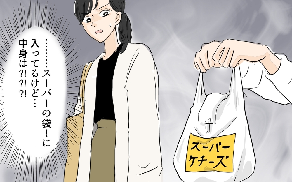 嘘でしょ!? ケチなママ友が私の実家へ渡した手土産の正体／微妙な負担を押し付けてくるママ友（６）【私のママ友付き合い事情 まんが】