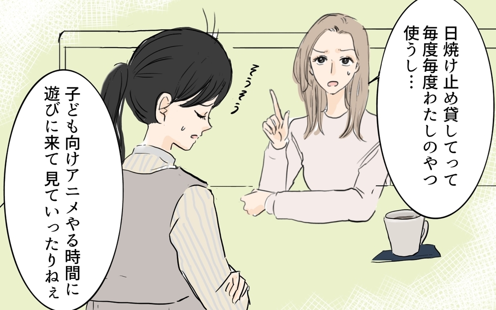 わかってくれるママ友がいた！ケチママ友を撃退するための作戦会議／微妙な負担を押し付けてくるママ友（７）【私のママ友付き合い事情 まんが】