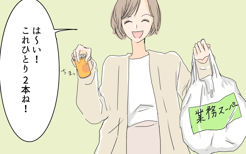 え…ここまでする!? ケチママの非常識な言動に怒り爆発！／微妙な負担を押し付けてくるママ友（９）【私のママ友付き合い事情 まんが】