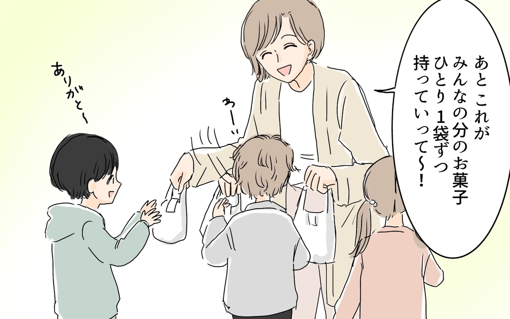 え…ここまでする!? ケチママの非常識な言動に怒り爆発！／微妙な負担を押し付けてくるママ友（９）【私のママ友付き合い事情 まんが】