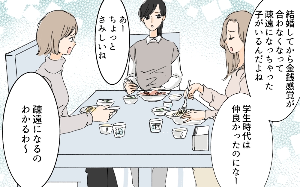 ついに決着！ケチママ友との最終決戦／微妙な負担を押し付けてくるママ友（10）【私のママ友付き合い事情 まんが】