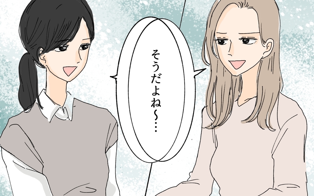 ついに決着！ケチママ友との最終決戦／微妙な負担を押し付けてくるママ友（10）【私のママ友付き合い事情 まんが】