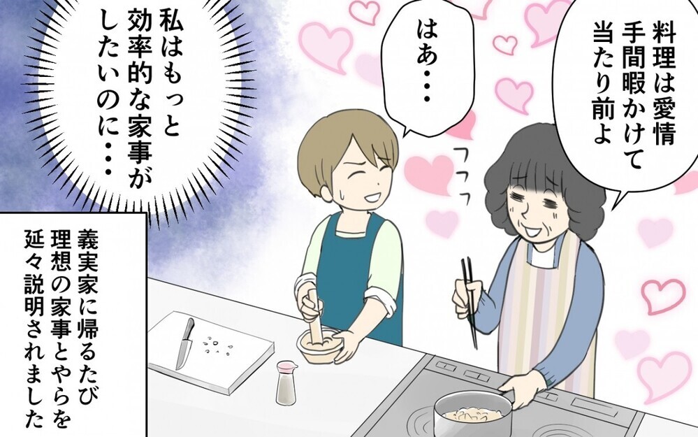 デリカシーのない“お姑さん”問題に読者からもツラい実体験エピソードが殺到！