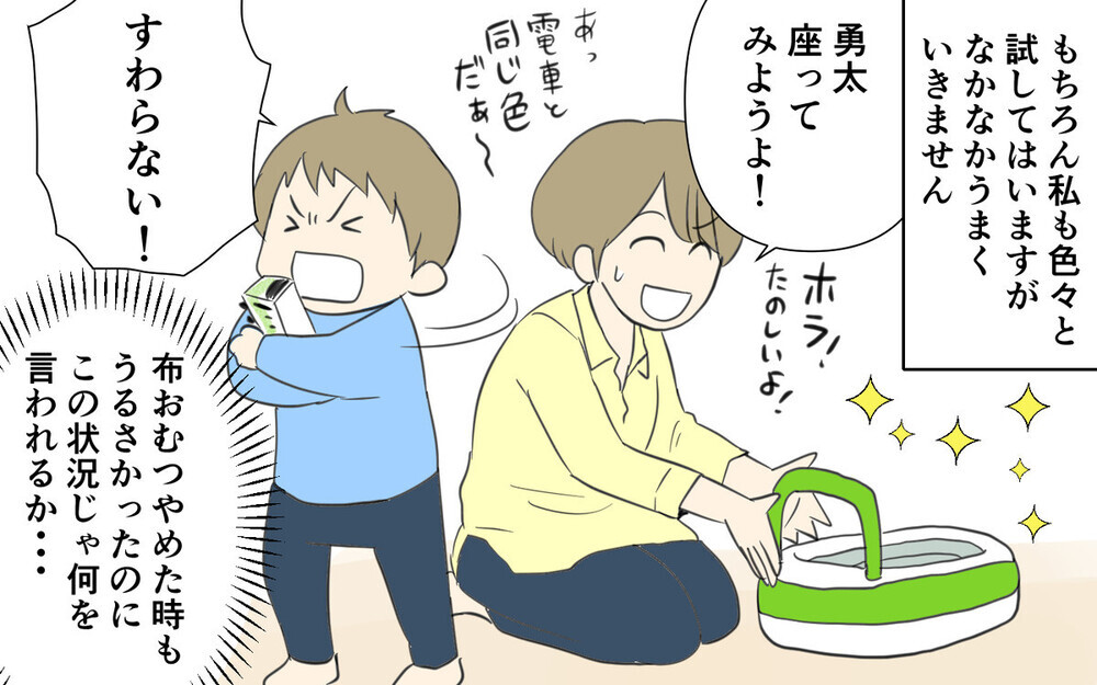 デリカシーのない“お姑さん”問題に読者からもツラい実体験エピソードが殺到！