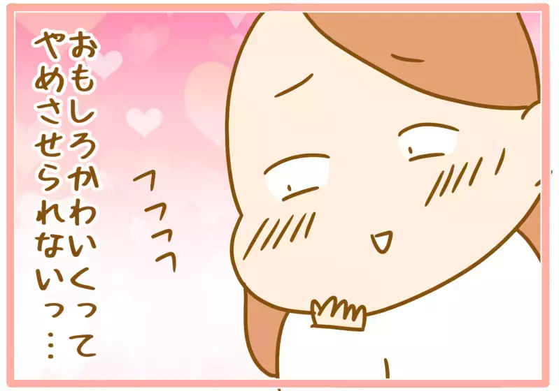 わが家の双子が独自でやっている、美味しい「おでんの食べ方」とは!?【ふたごむすめっこ×すえむすめっこ 第77話】