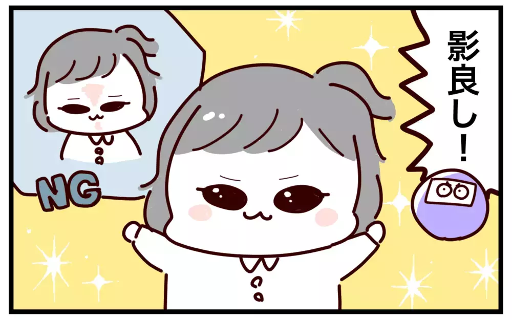 メリットたくさん！ 子どもの証明写真は「自宅撮影」が断然オススメな理由【おばバカ一代 第48話】