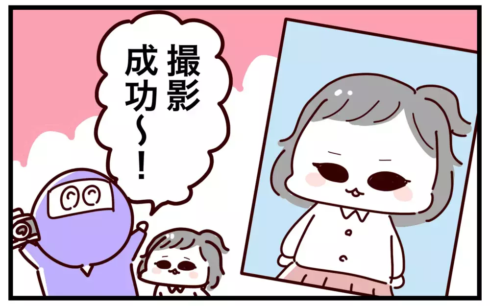 メリットたくさん！ 子どもの証明写真は「自宅撮影」が断然オススメな理由【おばバカ一代 第48話】