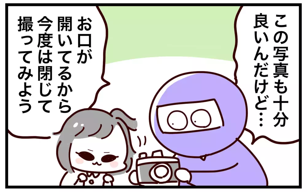 メリットたくさん！ 子どもの証明写真は「自宅撮影」が断然オススメな理由【おばバカ一代 第48話】