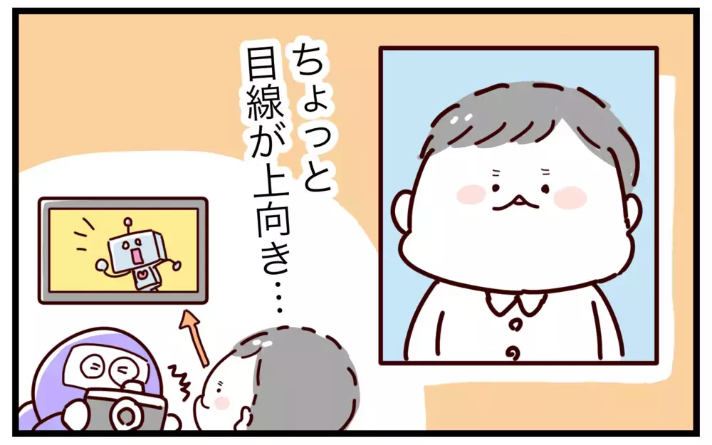 メリットたくさん！ 子どもの証明写真は「自宅撮影」が断然オススメな理由【おばバカ一代 第48話】