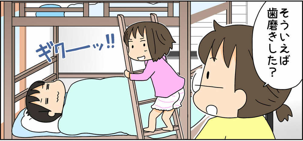 歯磨きを面倒がる子どもたち…そんな彼らが一瞬で変わる荒療治【4人の子ども育ててます 第113話】