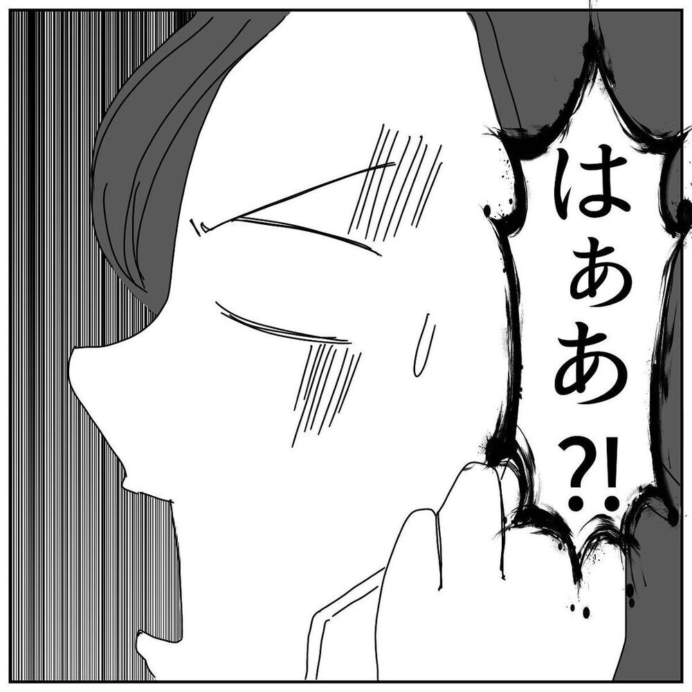 怒りの矛先は突然こちらに！ 義母の話を鵜呑みにした母は…【赤ちゃん産んだら実家と絶縁する羽目に… Vol.7】