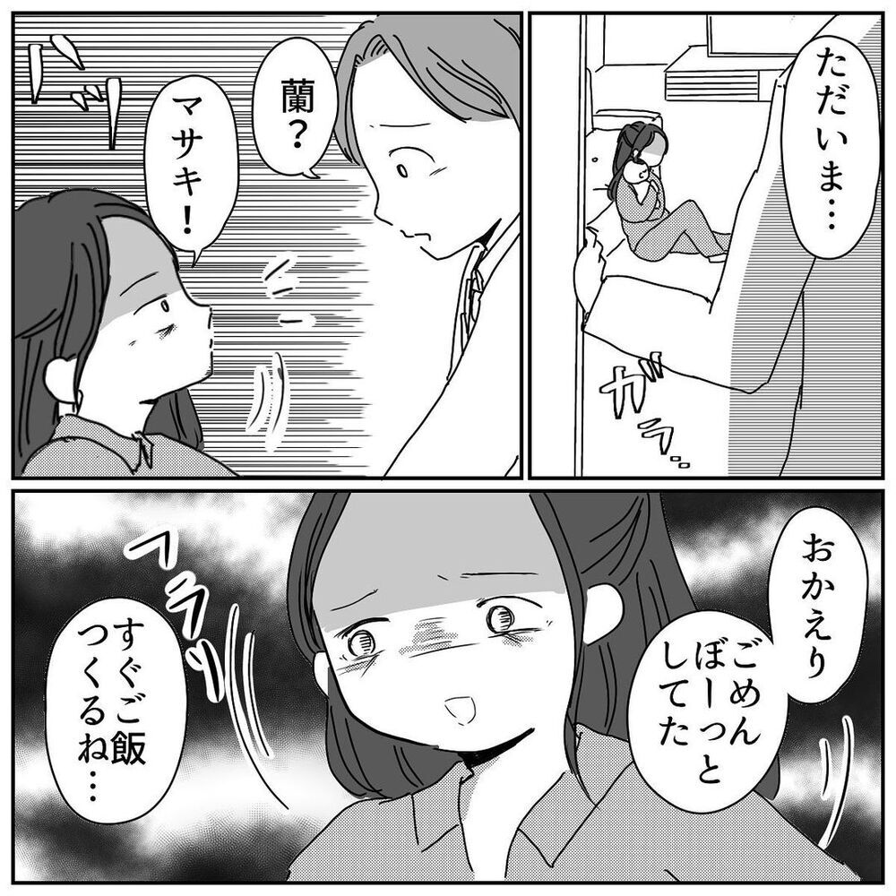 毎日届く母からのメール　精神的に追い詰められていく…【赤ちゃん産んだら実家と絶縁する羽目に… Vol.10】