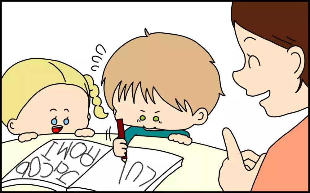 3歳からのアルファベット学習。息子に合った教え方を発見！【ドイツDE親バカ絵日記 Vol.42】