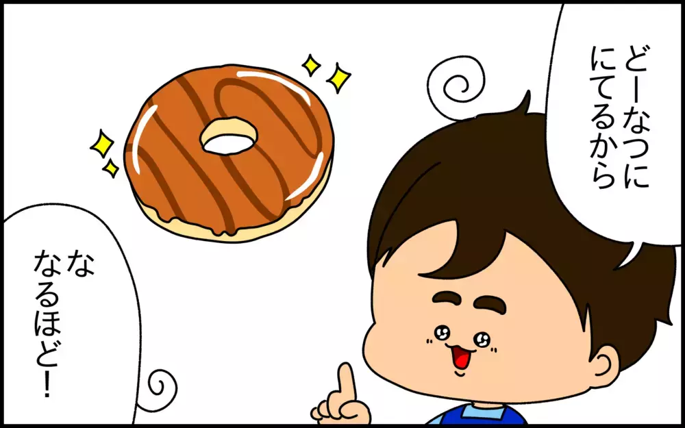 3歳からのアルファベット学習。息子に合った教え方を発見！【ドイツDE親バカ絵日記 Vol.42】