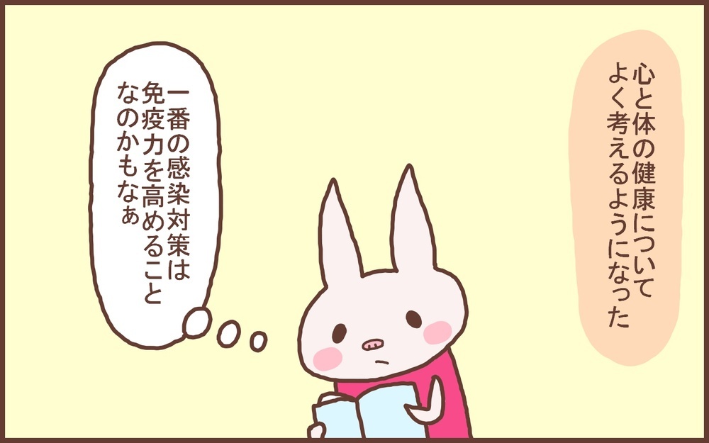 私自身も息子の幼稚園も変わった！ コロナ禍「2年目の変化」とは!?【なんとかなるから大丈夫！ Vol.28】