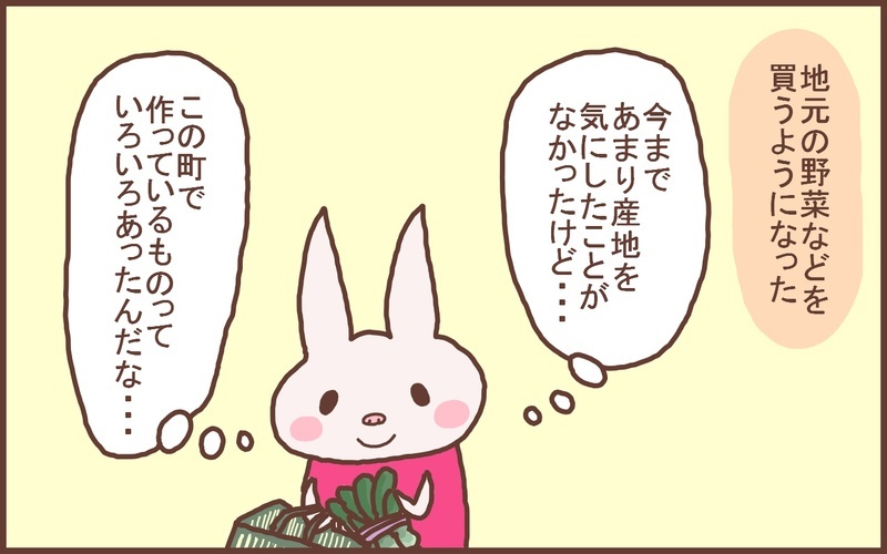 私自身も息子の幼稚園も変わった！ コロナ禍「2年目の変化」とは!?【なんとかなるから大丈夫！ Vol.28】