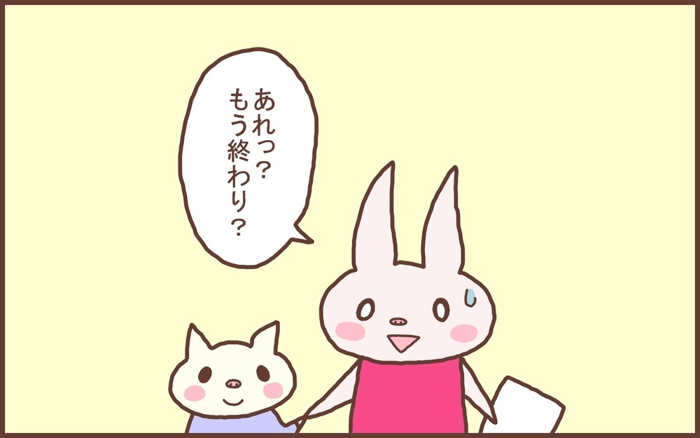 私自身も息子の幼稚園も変わった！ コロナ禍「2年目の変化」とは!?【なんとかなるから大丈夫！ Vol.28】