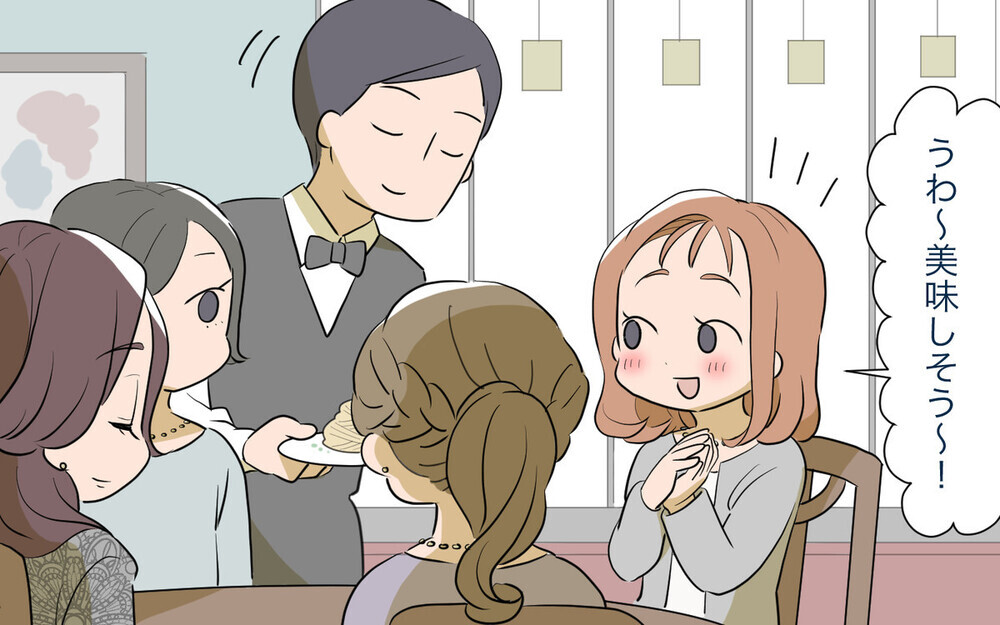 ママ友とのランチがつらい…感覚が違う人と"仲良くしないといけない"問題に共感の声や回避方法のアドバイスが多数届く！