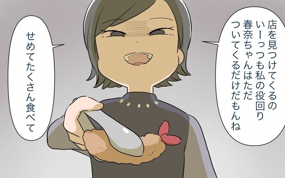 ママ友とのランチがつらい…感覚が違う人と"仲良くしないといけない"問題に共感の声や回避方法のアドバイスが多数届く！