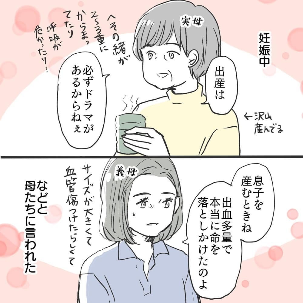 スーパー安産であってほしい…しかし39週になっても産まれる気配ナシ!?【緊急帝王切開出産レポ Vol.1】