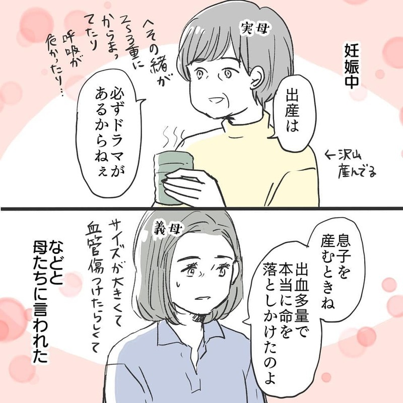スーパー安産であってほしい…しかし39週になっても産まれる気配ナシ!?【緊急帝王切開出産レポ Vol.1】
