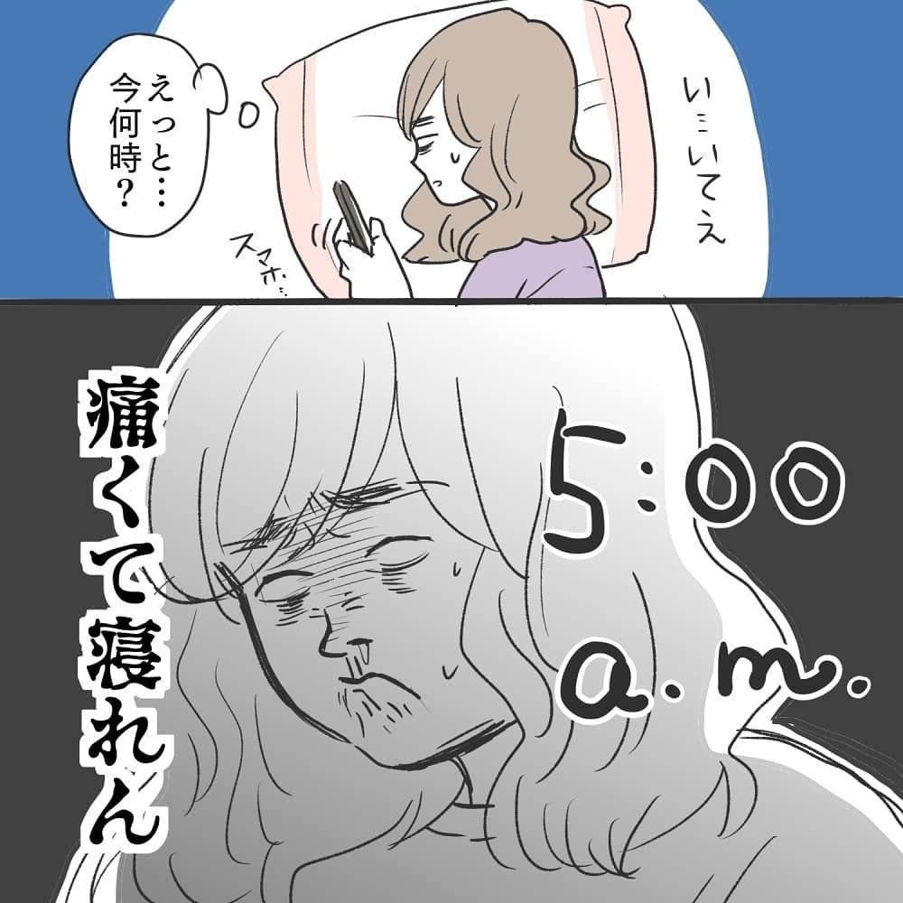 出産時に医師の立ち合いが必要な理由は？ 助産師さんに聞いてみると…【緊急帝王切開出産レポ Vol.3】