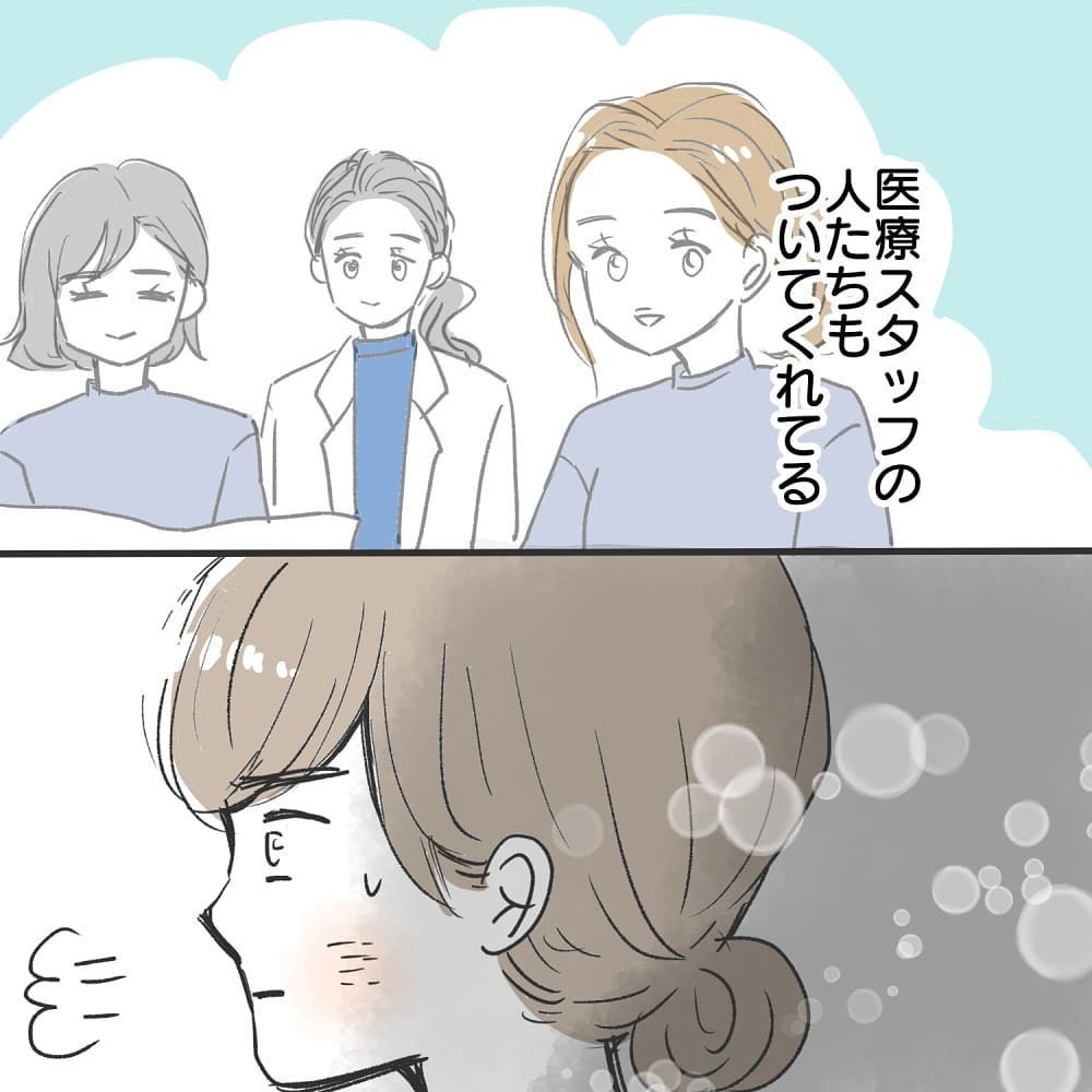 コロナ禍の出産を1人で乗り切れるのか…不安な気持ちを打ち消してくれたのは【緊急帝王切開出産レポ Vol.5】