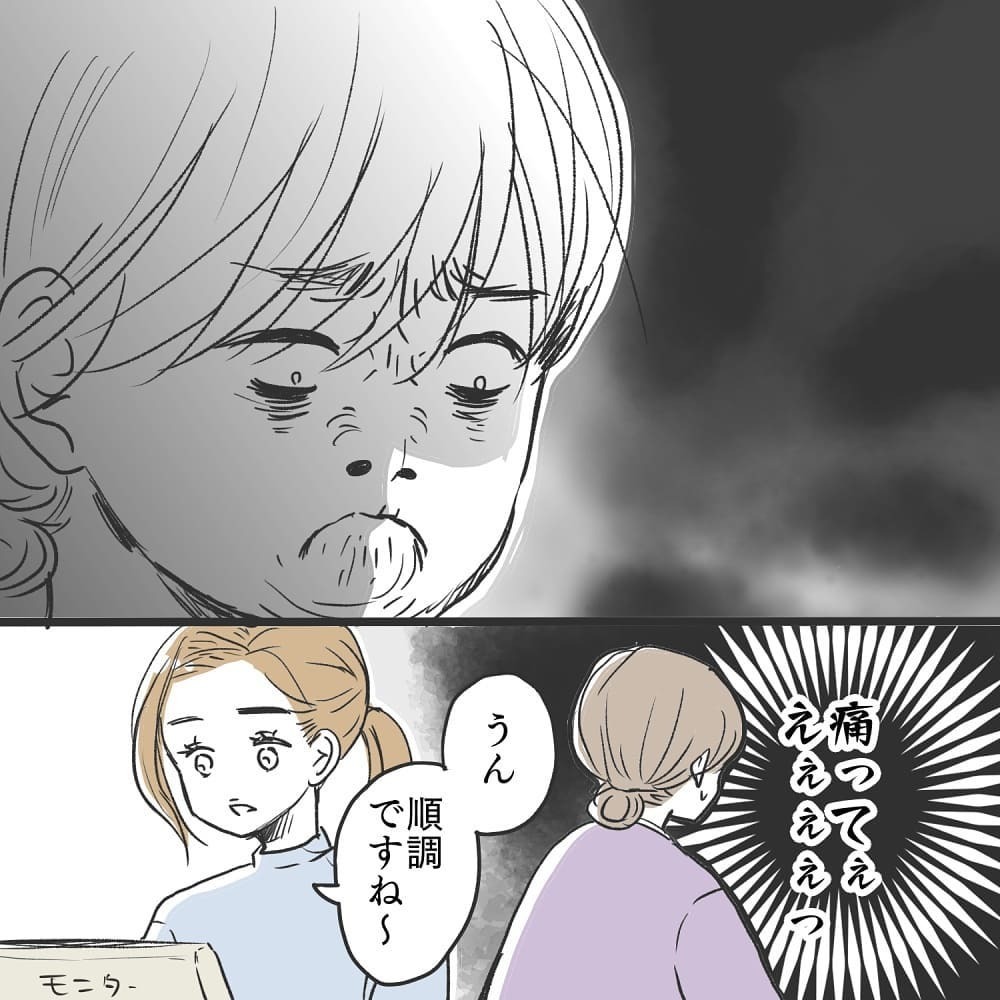 徐々に強まる陣痛　順調なのは嬉しいけど…嬉しくないことも！【緊急帝王切開出産レポ Vol.6】