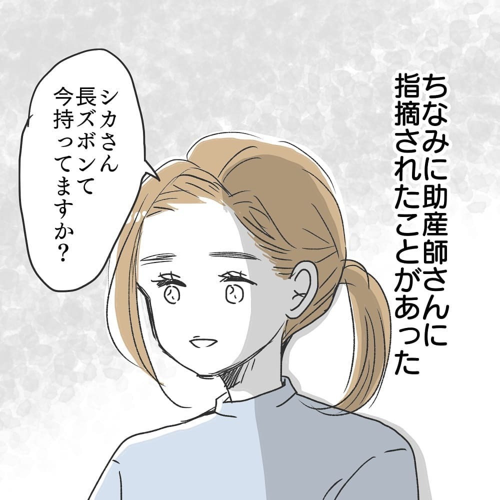 徐々に強まる陣痛　順調なのは嬉しいけど…嬉しくないことも！【緊急帝王切開出産レポ Vol.6】