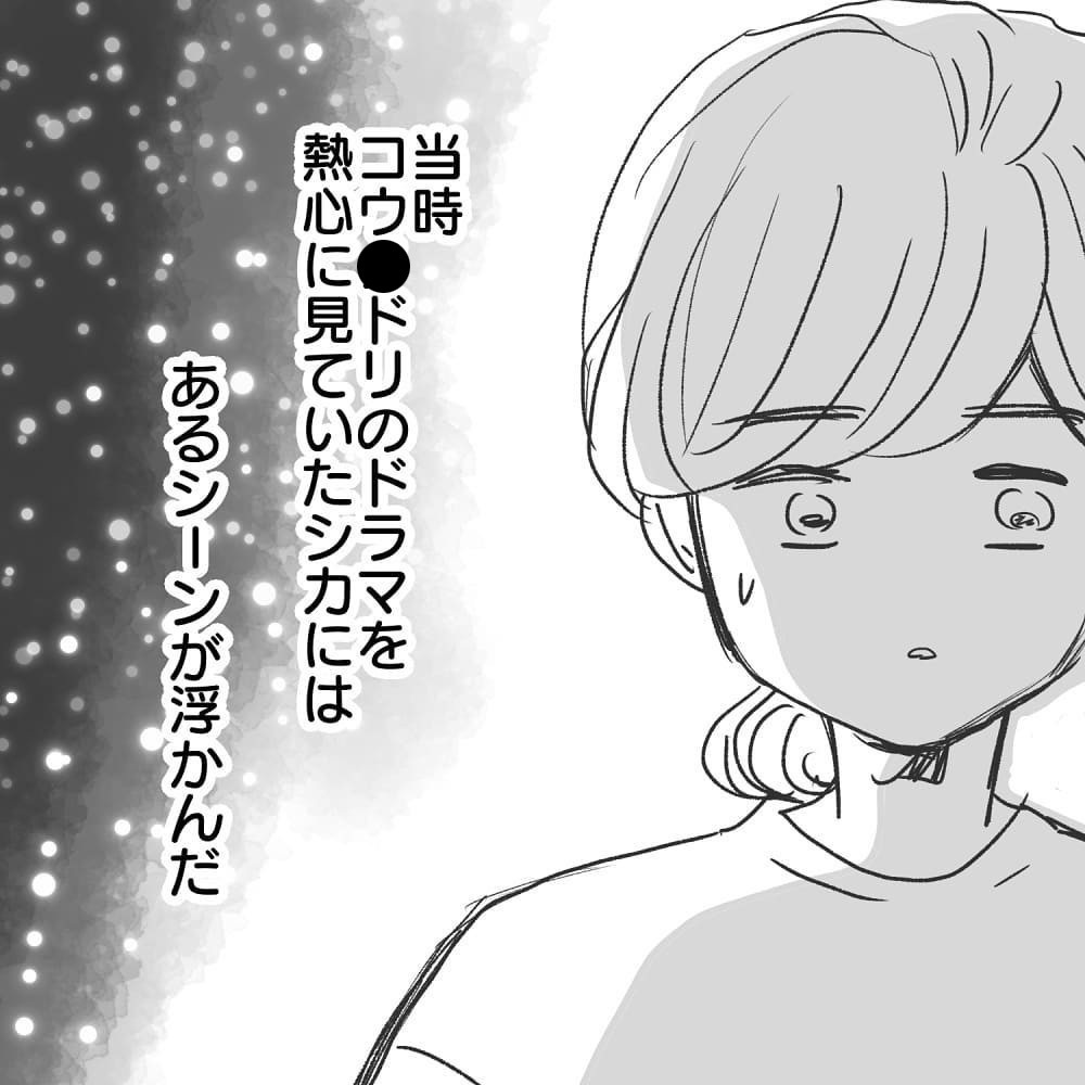 赤ちゃんの心拍がまた下がった？ ついに帝王切開の可能性が浮上…【緊急帝王切開出産レポ Vol.7】