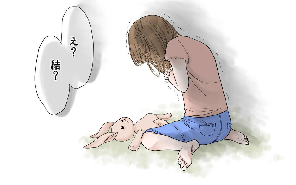 “不機嫌になる夫”問題が大反響！「うちも同じ」「危機です」読者が切実な思いを激白