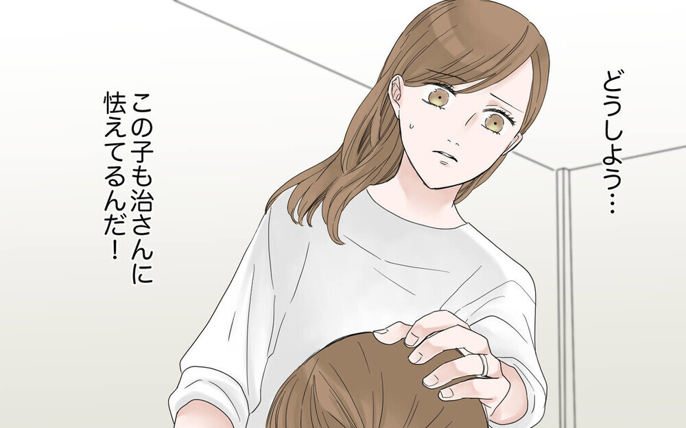 “不機嫌になる夫”問題が大反響！「うちも同じ」「危機です」読者が切実な思いを激白