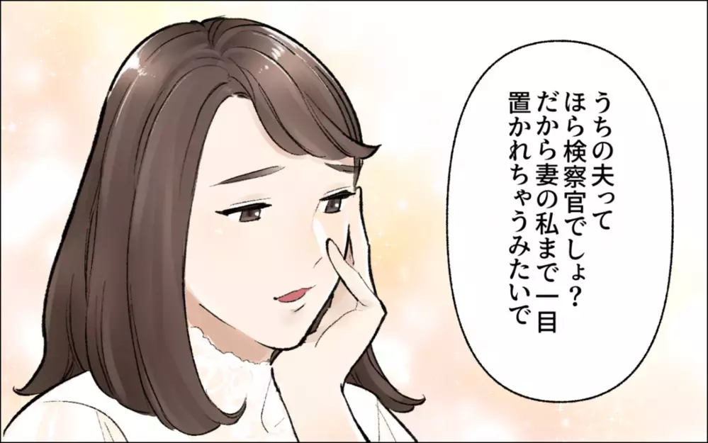 ママ友付き合いって必要…？ 暴走するボスママ友のエピソードに読者からも体験談やアドバイスが